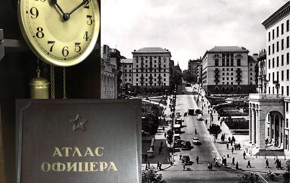 kiev-proreznaja